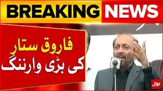 Farooq Sattar Big Warning | Big Trouble For K Electric | Protest In Karachi | Breaking News