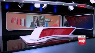 FARAKHABAR: UN Envoy Hopeful Intra-Afghan Talks Will Start Soon