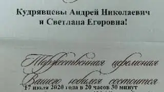35 лет вместе! 💞💋🎂💐🍾👍👏