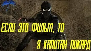 Мнение о фильмах Человек паук 2019 и История игрушек 4.