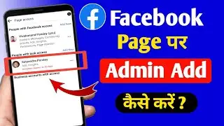 How To Add Admin on Facebook Page | Facebook Page Admin Add | profile type page admin change