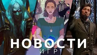 Новости игр! Hogwarts Legacy, Amnesia The Bunker, Total War Warhammer 3, Harmony The Fall of Reverie