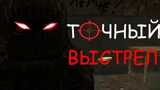 ТОЧНЫЙ ВЫСТРЕЛ! СТАЛКРАФТ МЁРТВОЕ ВРЕМЯ | STALCRAFT PVP MONTAGE