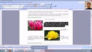 Начало презентации Microsoft Office PowerPoint 2003 new