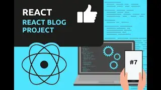 Уроки React Blog  / #7 – React JS для начинающих