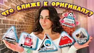 обзор на корейские онигирьки в москве 💕✨