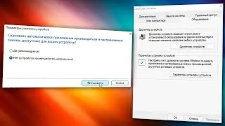 Как отключить автоматическое обновление драйверов в Windows 11