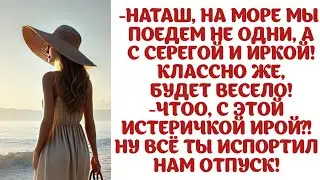 -И ГДЕ ОНИ ОСТАНОВЯТСЯ? ТАМ УЖЕ МЕСТ НЕТ... - С НАМИ... А СЕМА БУДЕТ С НАМИ В ОДНОЙ КРОВАТИ СПАТЬ...