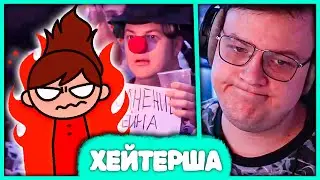 Подстава от Хейтерши 😈 Пятёрка на Концерте Мазеллова (Нарезка стрима ФУГА TV)