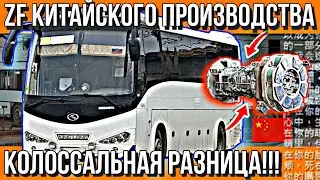 АВТОБУС KING LONG///РЕМОНТ КПП