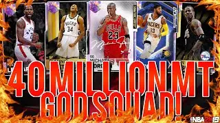 40 MILLION MT GOD SQUAD REVEALED! MOST EXPENSIVE SQUAD IN THE GAME! (NBA 2K19 MYTEAM)