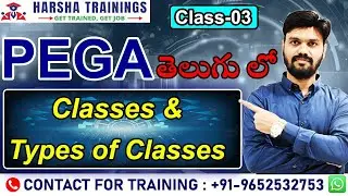 Pega Class 03 | Classes and Types of Classes in Pega | Pega Training in Telugu | 