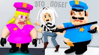 ПОБЕГ ИЗ ТЮРЬМЫ СЕМЬИ БРУНО! 🤷‍♀️ Обби роблокс