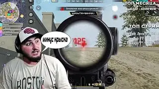 АЗАММ УСТАЛ ОТ КРЫС В РЕЙТИНГЕ / FREE FIRE