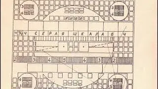 Телевизоры ФОТОН 234-1 (3 УСТ-61-10), 234 Д-1 (3 УСТ-61-11) Руководство по эксплуатации (схемы)