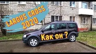 Lada Largus Cross 2020.Что в нём не очень клёво?