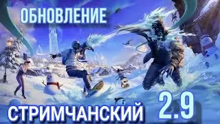 КАТАЕМ ПАБЛИК ВЕСЬ СТРИМ В ПУБГ МОБАЙЛ PUBG MOBILE ПРЯМОЙ ЭФИР 🤩 #pubg #stream #pubgmobile