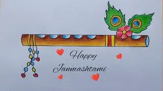 How to draw Bansuri step by step| Flute drawing| Janmashtami Special drawing| Krishna Flute drawing