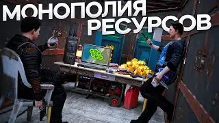 МОНОПОЛИЯ! Построил самый успешный бизнес в Раст/Rust.