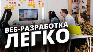 Изучай веб-разработку легко и интересно на GeniusCourses.com