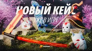 СТРИМ GTA SAMP RADMIR GTA 5 