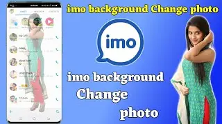 imo background Change photo | how to change imo background photo