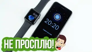 Лучший будильник для iPhone