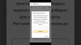 Как приобрести заказать получить КАРТА ЯНДЕКС ЗАПРАВКИ ПАРТНЁРСКАЯ ПРОГРАММА Кэшбэк Условия проект