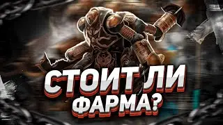 Стоит ли усилий ежедневный фарм Двуликого Стража? | RAID: Shadow Legends