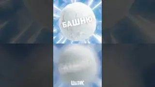 Это френдли фаер огонь по своим...