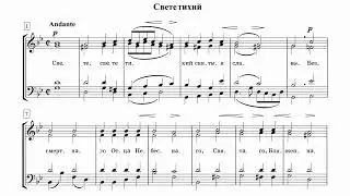 А.Ведель Свете тихий