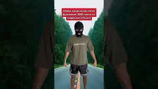 СНЯЛ МАСКУ😱⬆️ Переходи выше и смотри