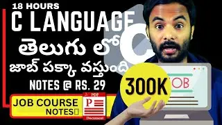 C Language In Telugu🔥🔥🔥|| suresh techs c language || C Programming In Telugu | C subject in telugu