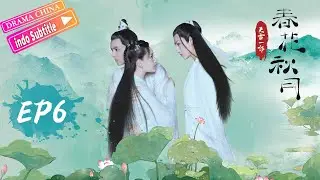 Cinta Lebih Baik Dari Keabadian丨EP06丨Lusi Zhao&Hongyi Li丨Cinta tabu kostum kuno Cina丨Drama China
