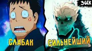 Я ПОСМОТРЕЛ АНИМЕ КАЙДЗЮ №8 И ОФИГЕЛ!🔥Обзор аниме Кайдзю №8