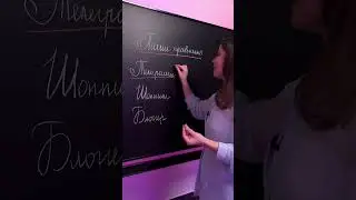 ОГЭ уже скоро, забирай  бесплатный чек-лист со всеми темами для ОГЭ по ссылке в комментариях 🔥