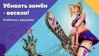 Лучшие игры про зомби апокалипсис с открытым миром