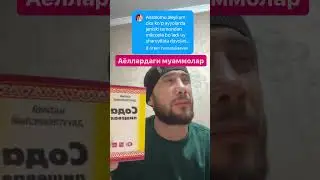 Аёлларга маслахат сиз учун керакли тавсия...