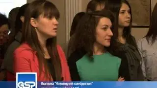 GSPonline TV-дайджест |18 декабря'13|