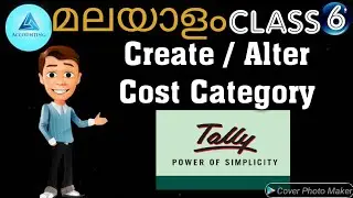 How to Create / Alter a cost category in tally ERP 9..?