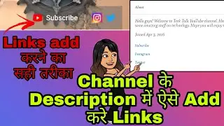 How to Add Links in YouTube Channel Description |Add Subscribe and Social Media Links in Description