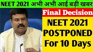 NTA Notice Neet Postponed Till October | Biggest Good News 🥳 By NTA | Neet 2021 New Exam Date | Neet
