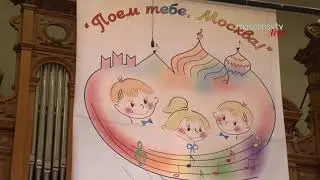 Фестиваль хоров ДМШ и ДШИ Festival of Choral Groups from Children's Music and Art Schools