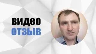 #47 Отзыв. Новичков Алексей - лечение зубов и установка цельнокерамических накладок.