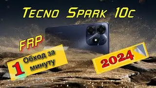 💥FRP Tecno Spark 10C Самый простой, быстрый способ обхода 2024