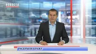 В Новочебоксарске полицейские раскрыли кражу денег с утерянной банковской карты