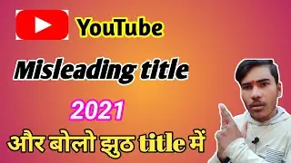 youtube new policy 2021 | youtube misleading title policy 2021| new monetization policy 2021|