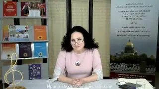 Концертный обзор учебно-методической литературы по фортепиано