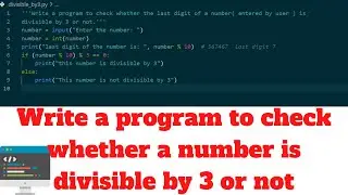 Write a program to check whether a number is divisible by 3 or not | Python Interview Questions