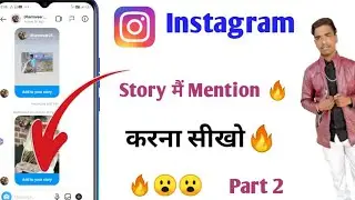 story mention kaise kare|how to mention Instagram story| instgram story mention kaise kare 2023